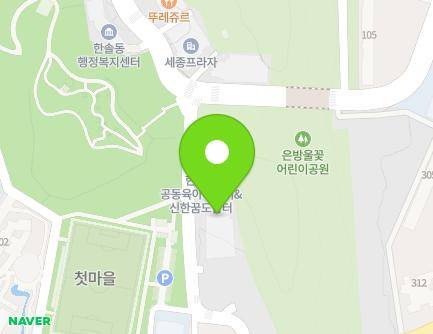 세종특별자치시 나리로 57-26 (한솔동, 한솔동복합커뮤니티센터정음관) 지도