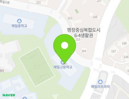 세종특별자치시 해밀2로 36 (해밀동, 해밀고등학교) 지도