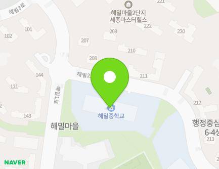 세종특별자치시 해밀2로 6 (해밀동, 해밀중학교) 지도