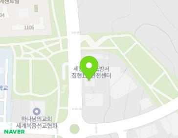 세종특별자치시 남세종로 37 (집현동, 집현동경찰지구대) 지도