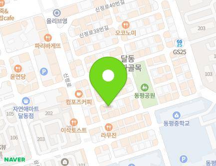 울산광역시 남구 삼산로144번길 18-11 (달동) 지도