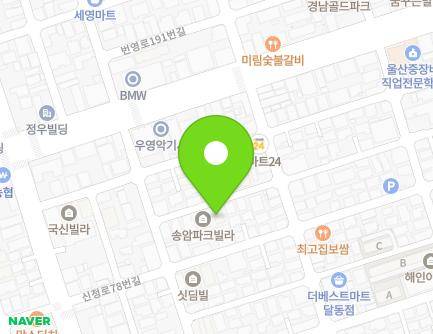 울산광역시 남구 번영로173번길 31-1 (달동, 송암파크빌라) 지도