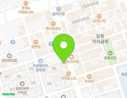 울산광역시 남구 신정로 25 (달동, 새빛치과) 지도