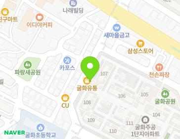울산광역시 남구 굴화3길 13 (무거동, 굴화주공1단지아파트) 지도