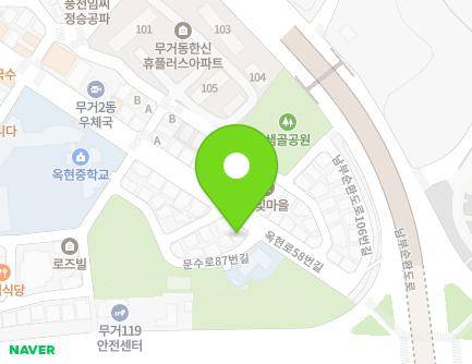 울산광역시 남구 문수로87번길 14-31 (무거동, 신성마을) 지도