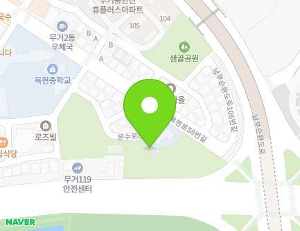 울산광역시 남구 옥현로58번길 40 (무거동, 옥현어린이도서관) 지도