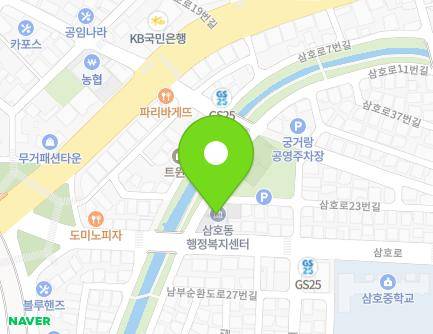 울산광역시 남구 삼호로 15 (무거동, 삼호동주민센터) 지도