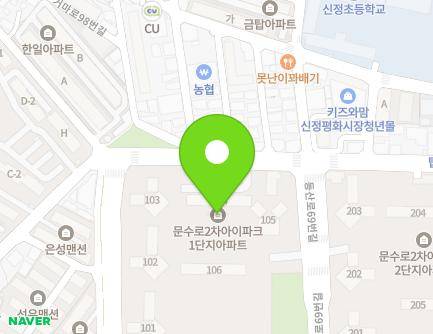 울산광역시 남구 동산로69번길 13 (신정동, 문수로2차아이파크1단지) 지도