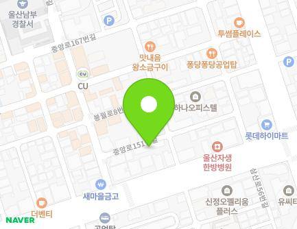 울산광역시 남구 중앙로151번길 11 (신정동, 청자아파트) 지도