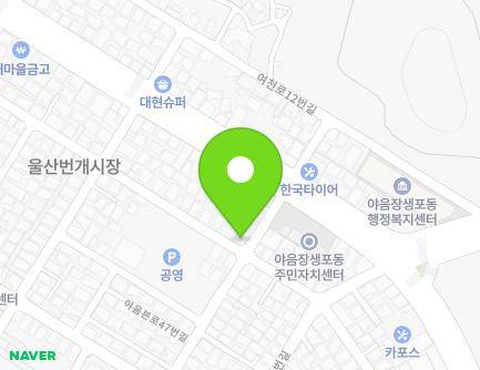 울산광역시 남구 신선로184번길 61-2 (야음동) 지도