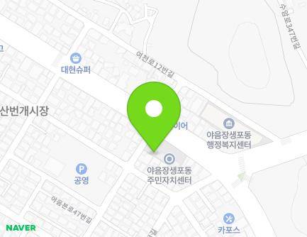 울산광역시 남구 수암로 322 (야음동, 야음장생포동주민센터) 지도