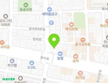 울산광역시 남구 문수로 313 (옥동) 울산광역시 남구 문수로 313 (옥동) 지도