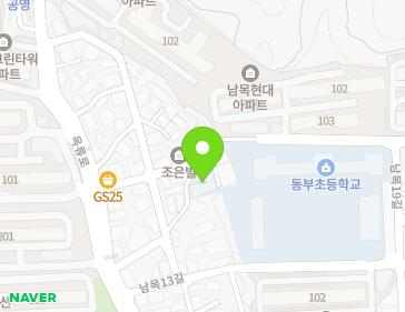 울산광역시 동구 남목12길 10 (동부동, 남목도서관) 지도