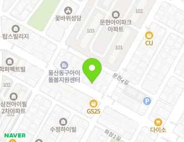 울산광역시 동구 화문로 17-1 (방어동) 지도