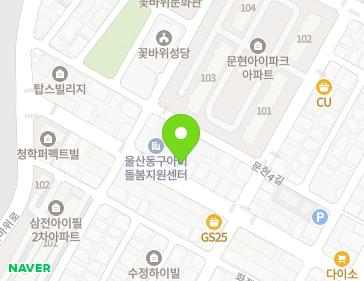 울산광역시 동구 화문로 15 (방어동) 지도