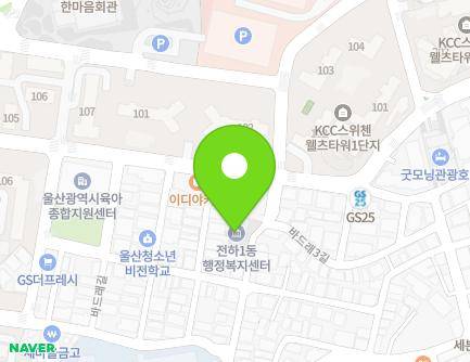 울산광역시 동구 바드래3길 55 (전하동, 전하1동주민센터) 지도