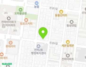 울산광역시 동구 진성4길 48 (전하동) 지도