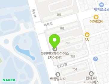 울산광역시 동구 봉수로 110 (화정동, 현대아파트) 지도
