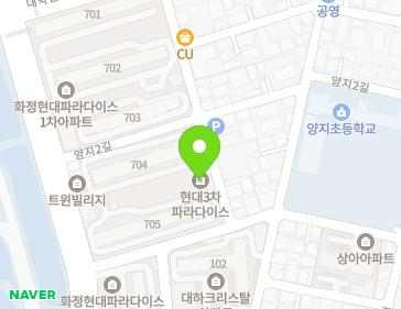 울산광역시 동구 봉수로 100 (화정동, 현대아파트) 지도