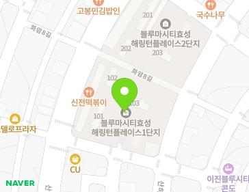 울산광역시 북구 화암7길 5 (산하동, 블루마시티효성해링턴플레이스1단지) 지도
