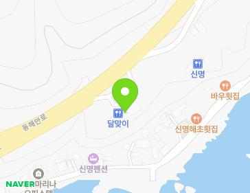 울산광역시 북구 동해안로 1862 (신명동, 달맞이휴게소) 지도