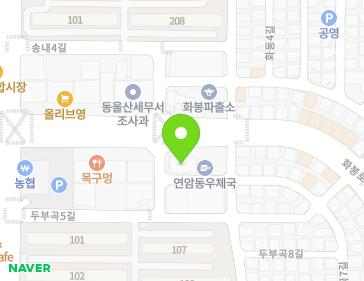울산광역시 북구 화봉로 80 (연암동, 청소년문화의집) 지도