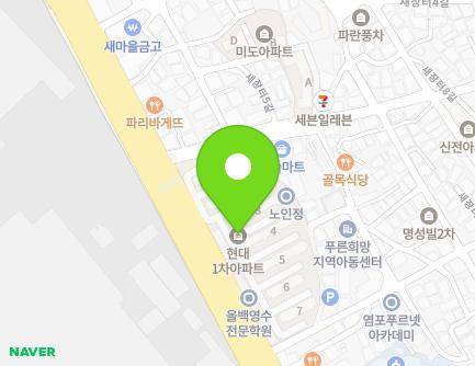 울산광역시 북구 염포로 645 (염포동, 현대아파트) 지도