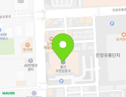 울산광역시 북구 진장유통로 34 (진장동, 울산우편집중국) 지도