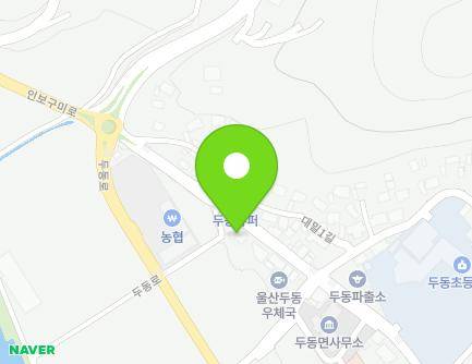 울산광역시 울주군 두동면 대밀길 14 (푸실다함께돌봄센터) 지도