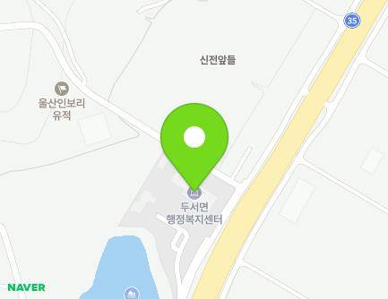 울산광역시 울주군 두서면 반구대로 1817-11 (두서면행정복지센터) 지도