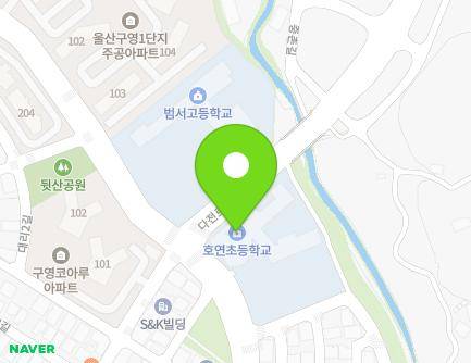 울산광역시 울주군 범서읍 대리로 75 (호연초등학교) 지도