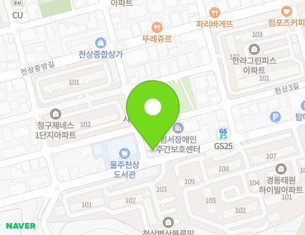 울산광역시 울주군 범서읍 천상길 56 지도