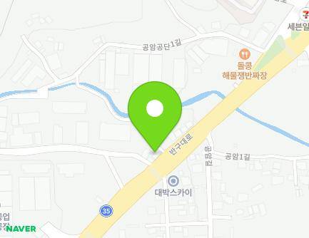 울산광역시 울주군 삼남읍 반구대로 375 (희망수퍼) 지도