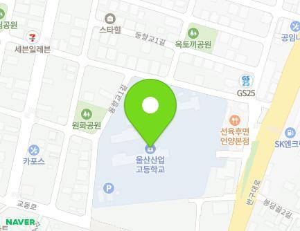 울산광역시 울주군 삼남읍 반구대로 675 (울산산업고등학교) 지도