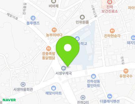 울산광역시 울주군 서생면 해맞이로 1604 (울산서생우체국) 지도