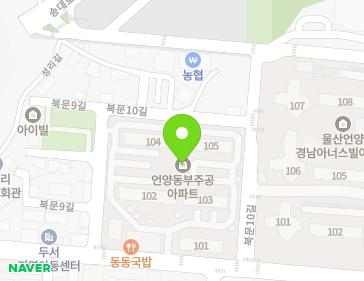 울산광역시 울주군 언양읍 북문8길 17 (언양동부주공아파트) 지도