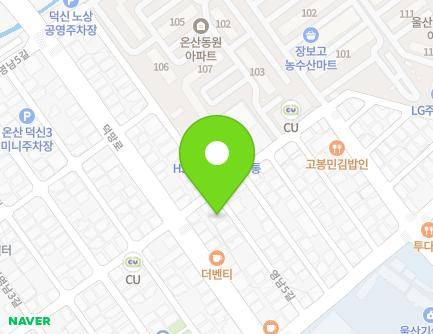 울산광역시 울주군 온산읍 영남5길 7-23 지도