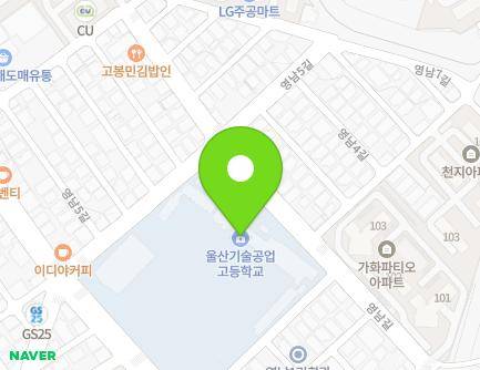 울산광역시 울주군 온산읍 덕망로 54 (울산기술공업고등학교) 지도