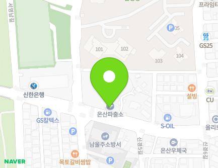 울산광역시 울주군 온산읍 덕신로 229 (온산파출소) 지도