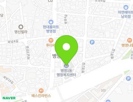 울산광역시 중구 병영3길 8 (남외동, 병영1동행정복지센터) 지도