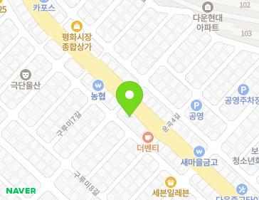 울산광역시 중구 다운로 43 (다운동) 지도