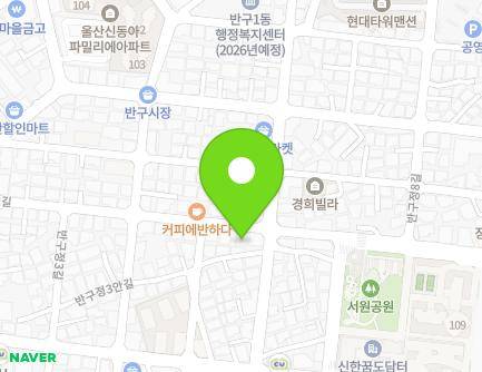 울산광역시 중구 반구정12길 34 (반구동) 지도