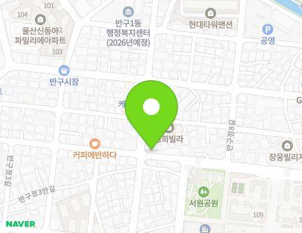 울산광역시 중구 반구정12길 37 (반구동) 지도