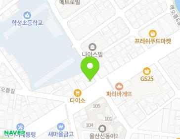 울산광역시 중구 염포로 17 (반구동) 지도