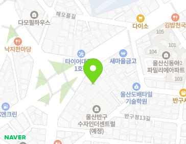 울산광역시 중구 화합로 360-1 (반구동) 지도