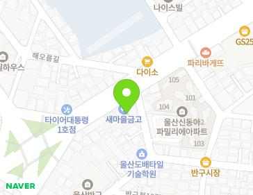 울산광역시 중구 염포로 8 (반구동) 지도