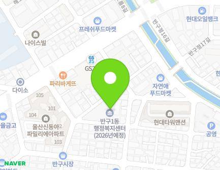 울산광역시 중구 반구정4길 66 (반구동, 반구어린이집) 지도