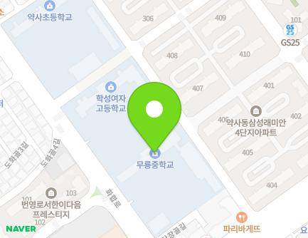 울산광역시 중구 화합로 456 (약사동, 무룡중학교) 지도