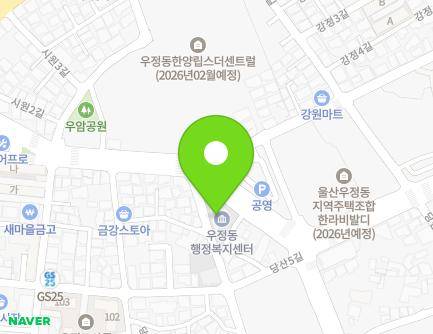 울산광역시 중구 장춘로 30 (우정동, 우정동행정복지센터) 지도