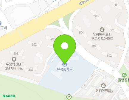 울산광역시 중구 유곡로 85 (태화동, 유곡중학교) 지도